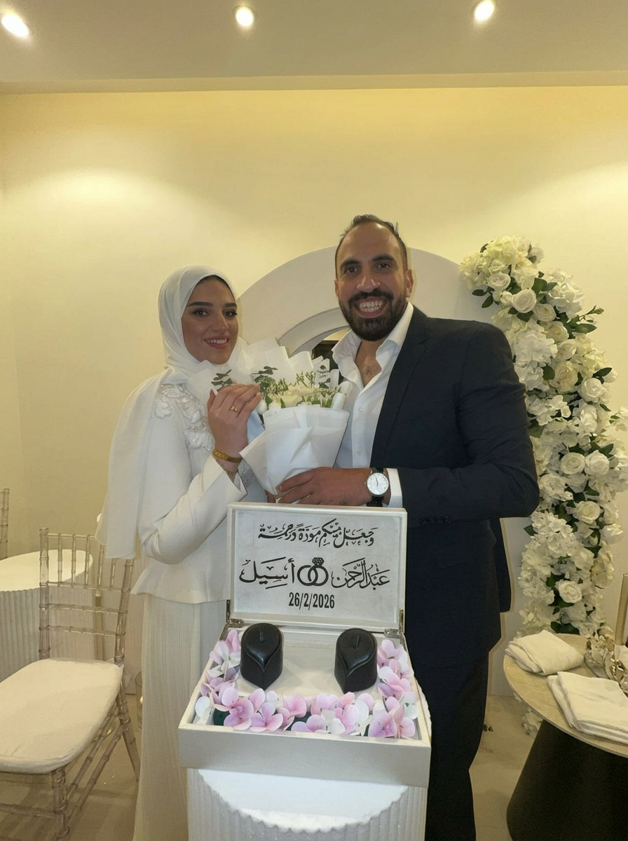 يوم الخطوبة - عبدالرحمن و أسيل